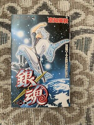 Gintama vol. 1 Japanese Manga