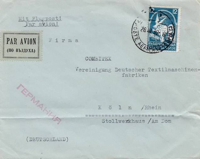 Bulgarie 1939: Poste Aérienne De Sofia Après Cologne