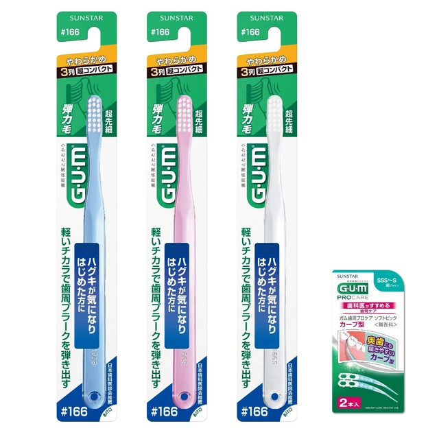 GUM Dental Toothbrush #166 [3-row ultra-compact head, soft ultra-fine bristles]