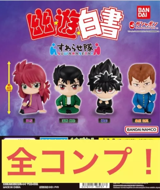 Capule Toy Gashapon Yu Yu Hakusho Suwarasetai Complete set