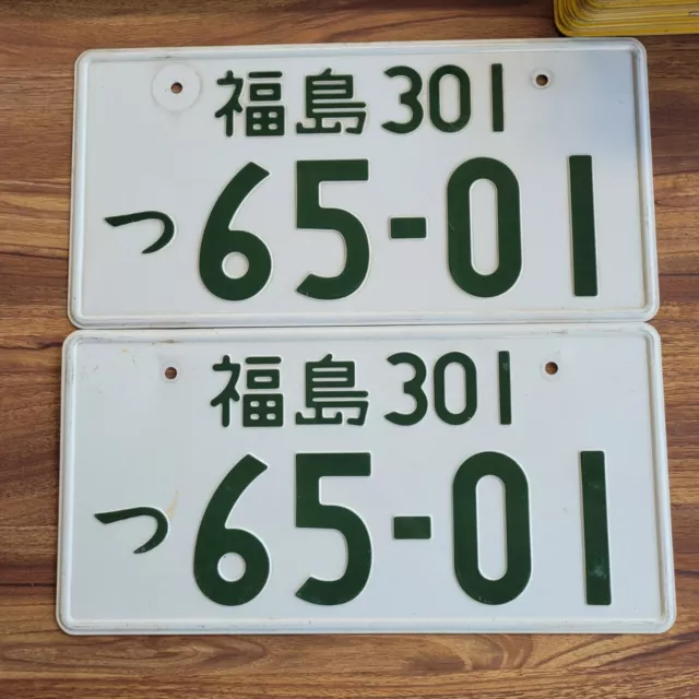 Genuine Pair Vintage Jdm Japanese License Plates Original Japan Cars 301 No65-01