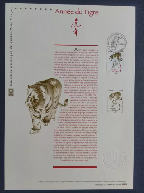 Document Philatélique Premier Jour  N°4433 Nouvel An Chinois Année Du Tigre 2010