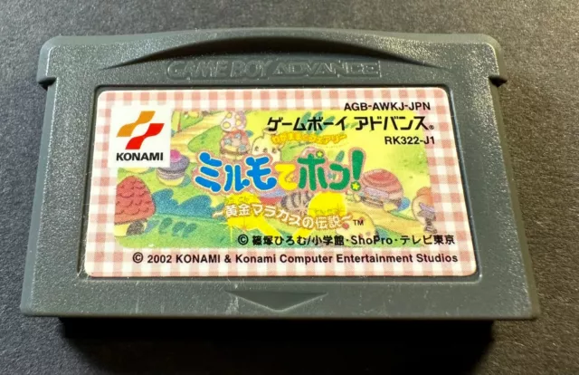 Mirumo de Pon! Ougon Maracas no Densetsu Nintendo GBA Japan *Authentic, Tested*
