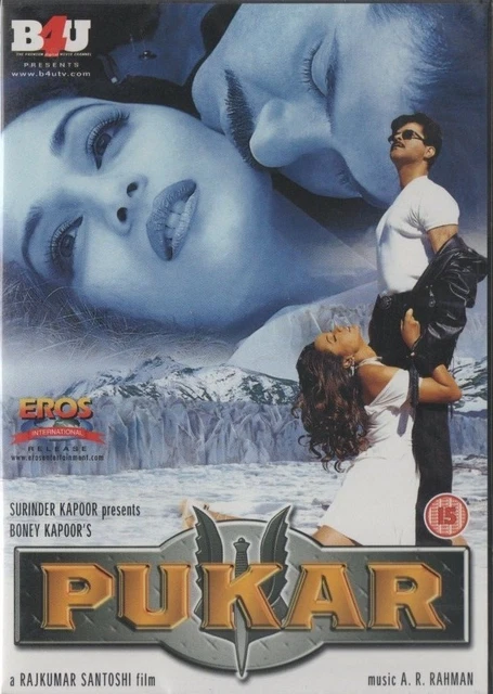 BETA ANIL Kapoor Madhuri Dixit 7.50 PicClick UK