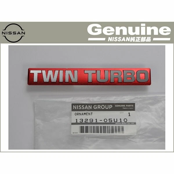 Autobahn88 Intake Manifold Gasket For Nissan Skyline GTR R32/R33/R34 RB26DETT - OEM 14035-05U10 Fit - View #5