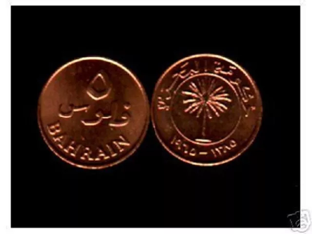 BAHRAIN 5 FILS KM-2 1965  PALM TREE UNC GULF ARAB MONEY GCC x 1 Piece COIN