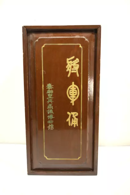 Vintage Wood Display Box From Chinese Terra Cotta Warriors Museum