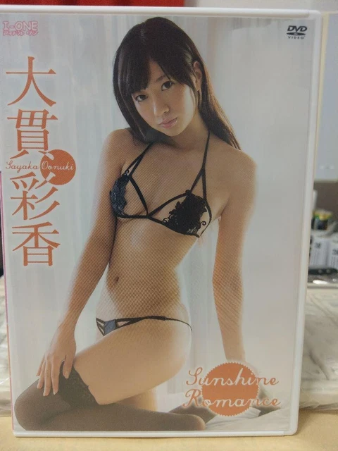 Japanese gravure idol Ayaka Onuki DVD Sunshine Romance