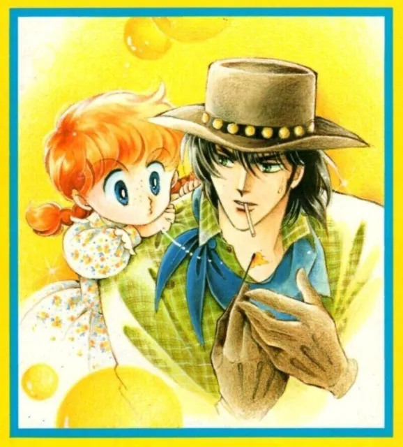 New Miriam Manga By Kyoko Hikawa Volume 1-7 English - Fast DHL Express