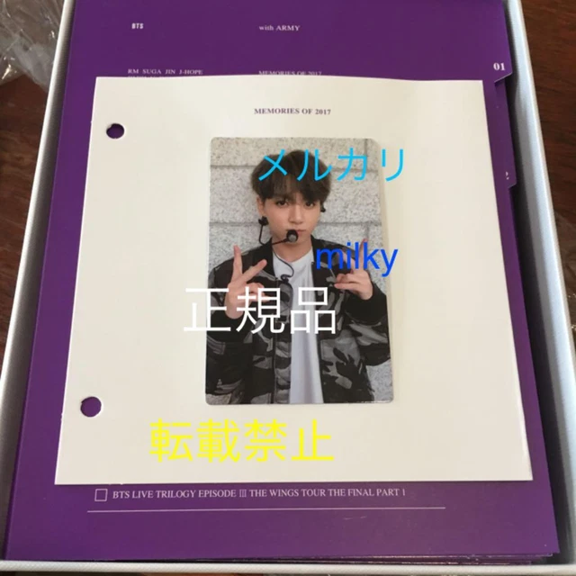 Bts Memories 2017 Blu Ray FOR SALE! - PicClick
