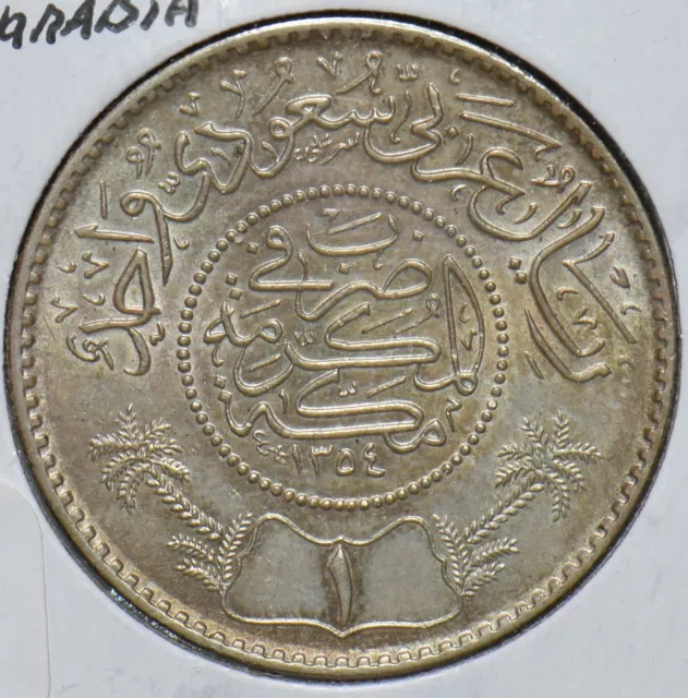 Saudi Arabia 1936 AH1354 Riyal 292691 combine shipping