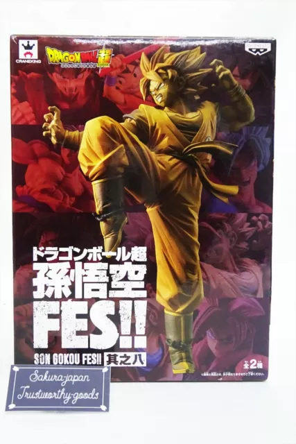 Dragon Ball Super DBZ Figure S.SAIYAN SON GOKU FES Vol.8 Banpresto Japan New