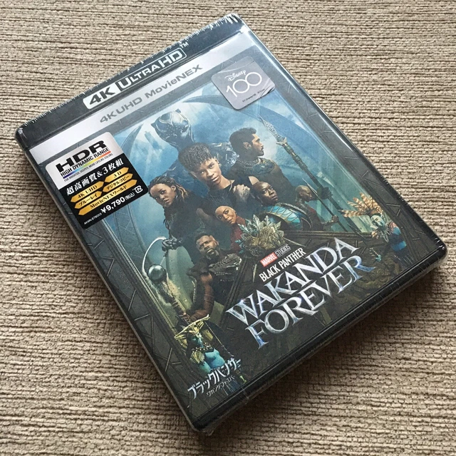 BLACK PANTHER WAKANDA Forever 3D+2D+4K Blu Ray, Region Free, Japanese