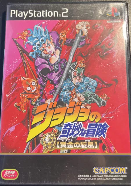 USED SONY PlayStation 2 PS2 Jojo no Kimyou na Bouken Ougon no Kaze Japanese