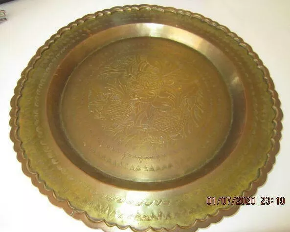 Vintage 14" Brass /Copper Platter Wall Decor w/ Engraved Fish Design Tooled edge
