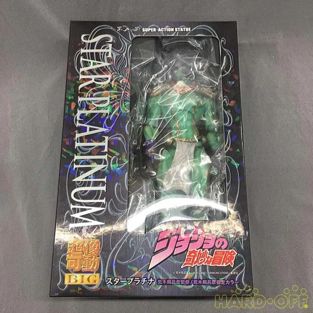 Medicos Jojo'S Bizarre Adventure Star Platinum