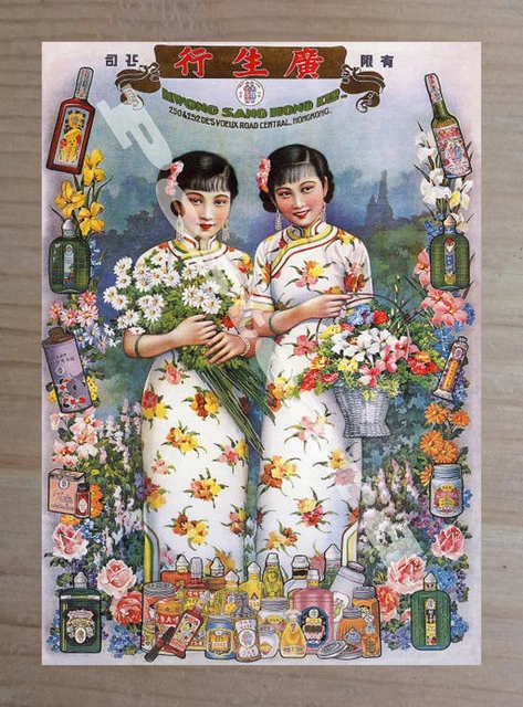 HISTORIC CHINESE CALENDAR girl of the 1930s Pin-Up Postcard 13 £3.43