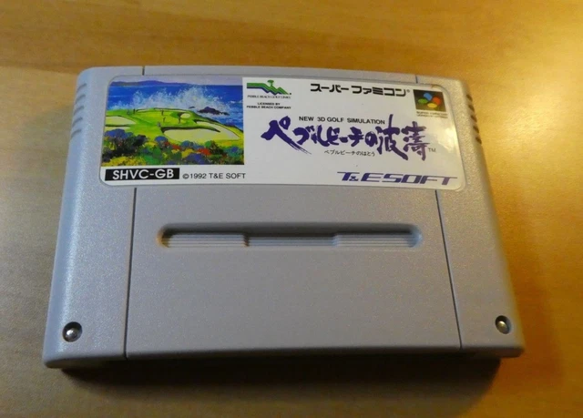 Jeu SUPER FAMICOM OGRE BATTLE - Version Japonaise (SHVC-EM) - Très Bon état