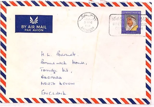 Gulf States KUWAIT Cover *Ahmadi* Commercial Air Mail GB Devon 1971 UU216