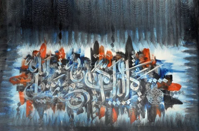 Oil On Canvas Individual Islamic Calligraphy - First Kalma - SNF30600018