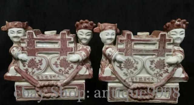 Old Ming Xuande Red White Glaze Porcelain Bridegroom Bride Bottle Vase Pair