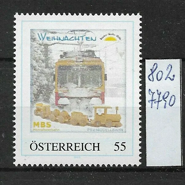 Österreich PM Montafonerbahn - PSV Modellbahn - Weihnachten 8027790 **