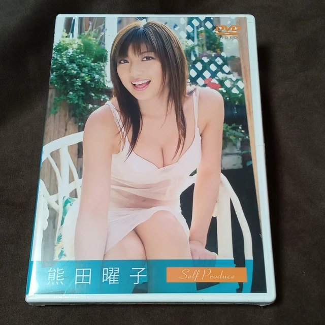 JAPANESE GRAVURE IDOL Yoko Kumada DVD Self Produce EUR 23 01 PicClick FR