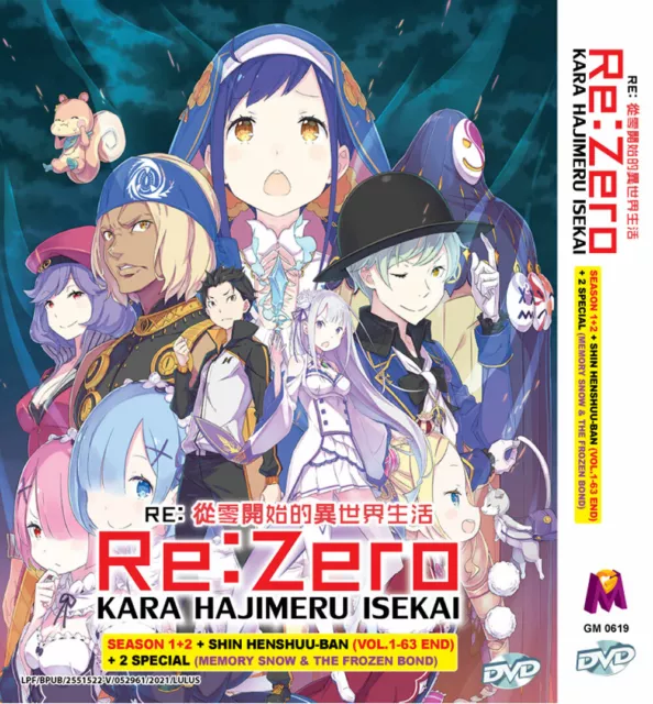 Death March Kara Hajimaru Isekai Kyousoukyoku 1-12 End Ship From USA