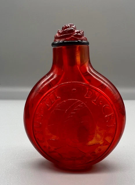Chinese amber glass coin snuff bottle