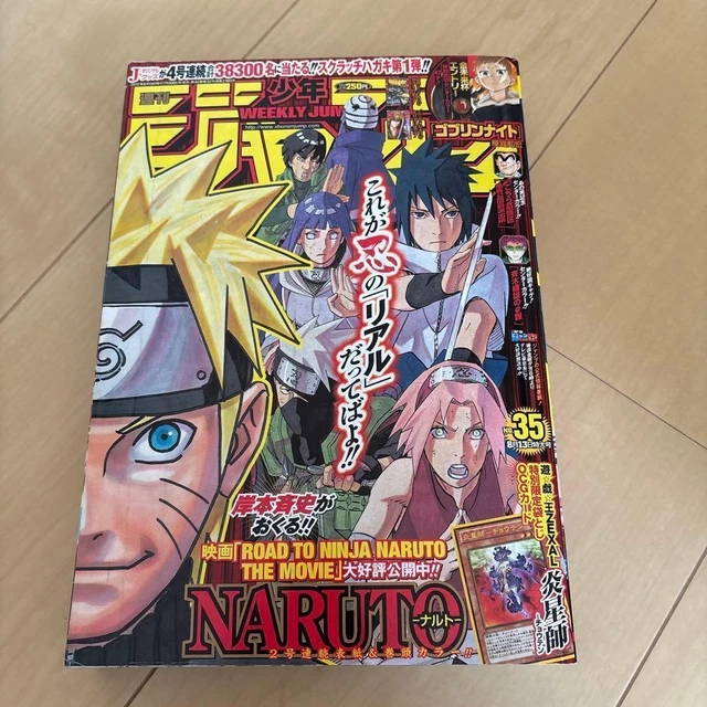 WEEKLY SHONEN JUMP 2012 Issue 35 NARUTO Cover 53 56 PicClick UK weekly-shonen-jump-2012-issue-35-naruto-cover-53-56-picclick-uk
