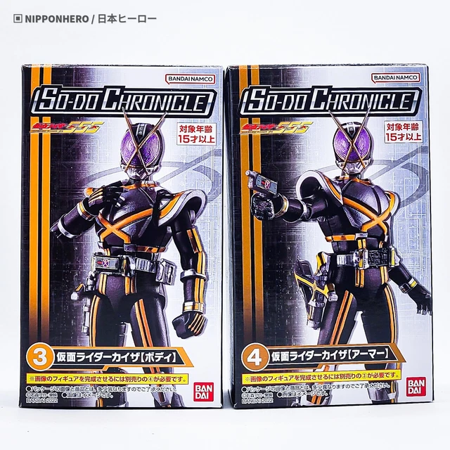 KAMEN RIDER SODO Faiz 555 Chronicle KAIXA Action Figure Set Bandai