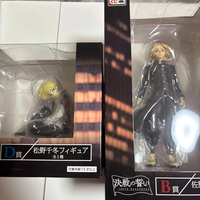 Ichiban Kuji Tokyo Revengers – Produits officiels du Japon