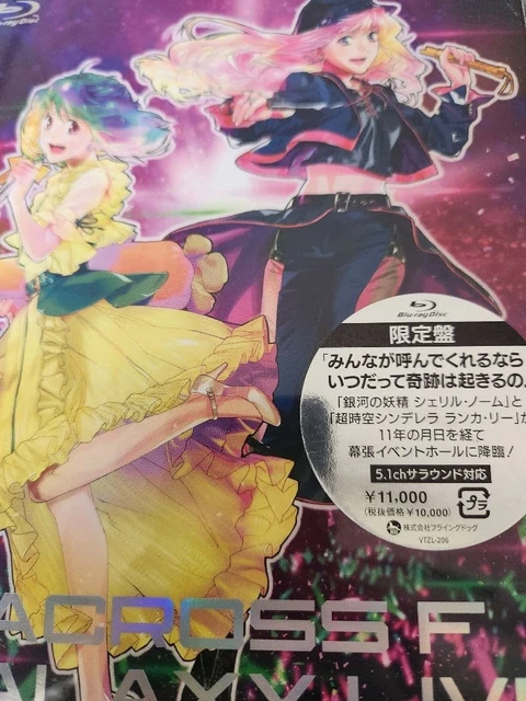 MACROSS F GALAXY Live 2021 Revenge Blu-ray EUR 144,74 - PicClick ES