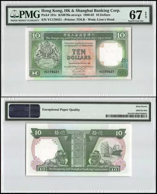 Hong Kong - HSBC 10 Dollars, 1989, P-191c, PMG 67