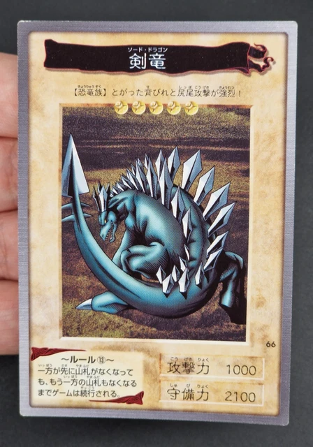 Yu-Gi-Oh! Sword Of Dragon's Soul Card - SBLS-EN015 Super Rare 1st Edition, Speed Duel Arena Of Lost Souls