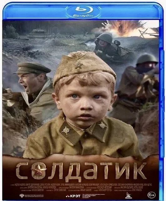 LITTLE SOLDIER SOLDIER Boy Russian Wwii Film Blu-Ray English Subs ...