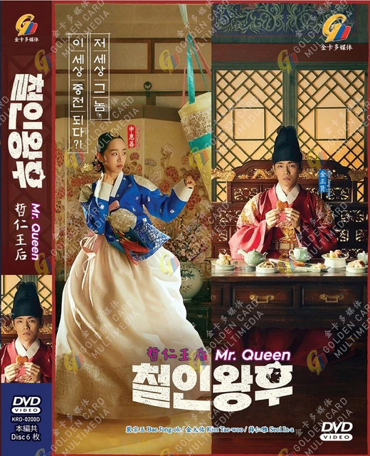 DVD KOREAN DRAMA Mr. Queen 哲仁王后 Vol.1-20 End Region All