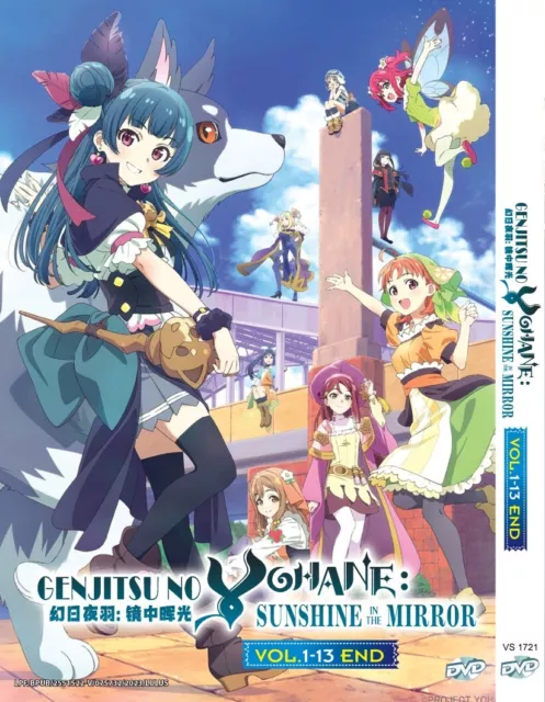 Tate No Yuusha No Nariagari Season 1+2 Anime DVD (Ep 1-38 end