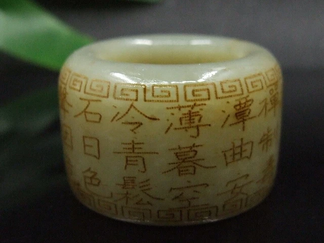 Antique Chinese Celadon Nephrite Hetian OLD Jade Archer's Ring Qianlong statue