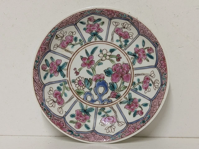 ANTIQUE 19TH CENTURY ? Qing Chinese Egg Shell Porcelain Famille Rose ...