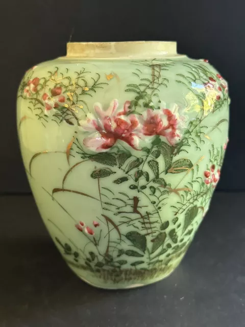 Vintage Chinese Porcelain Ginger Jar Urn Porcelain Celadon Green 6" No Lid