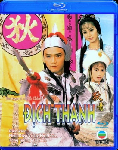 DICH THANH   -   Phim Hong Kong (TVB) BLU RAY