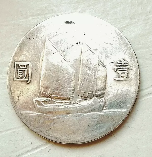 CHINE  1 dollar sun yat-sen 1934