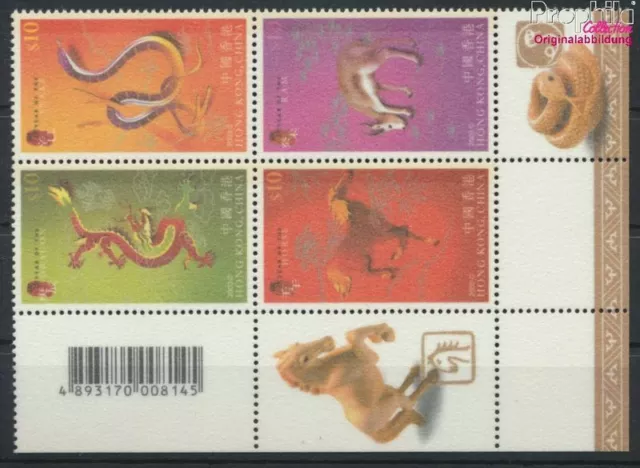 hong kong 1087-1090 block of four (complete issue) on Filz print unmou (9349710