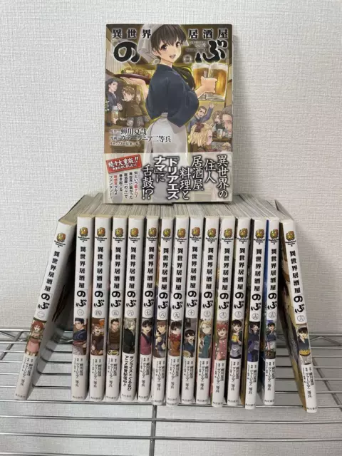 Isekai Meikyuu De Harem wo Vol.1~9 Japanese Latest USED LOT Comic Manga  Book
