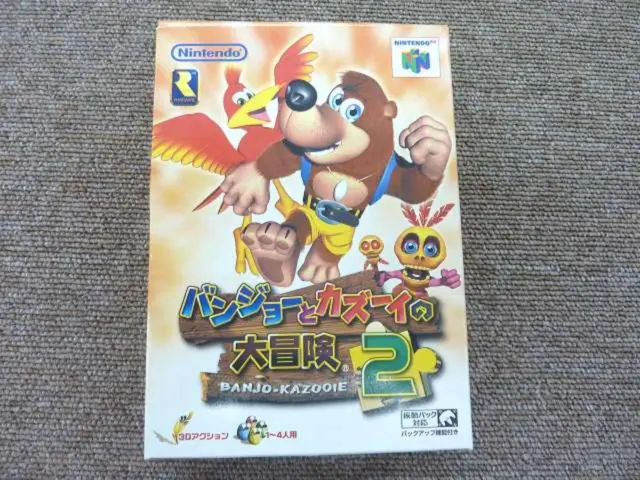 Software Nintendo Banjo-Kazooie's Adventure 2 64