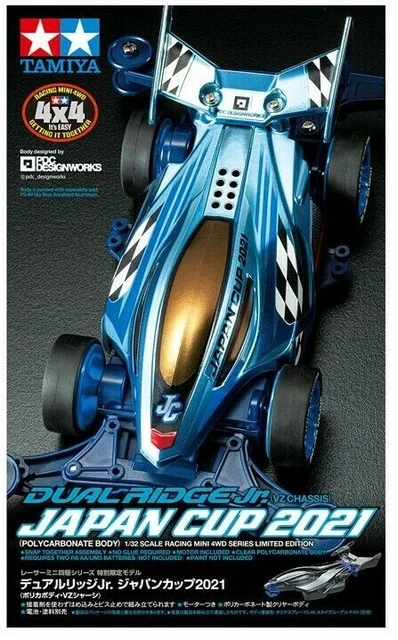 専用です TAMIYA 1:32 RACING MINI 4WD LIMITED EDITION - DUAL RIDGE Jr