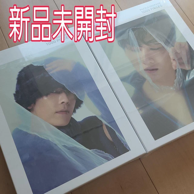SUPER JUNIOR Dong-Hae Eun-Hyuk Puzzle