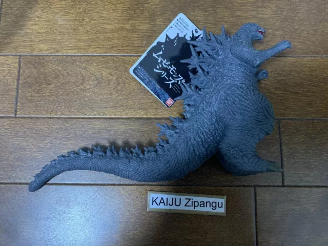 Godzilla 2023 6" tall Figure Godzilla Minus One Bandai Movie Monster Series Toy 2