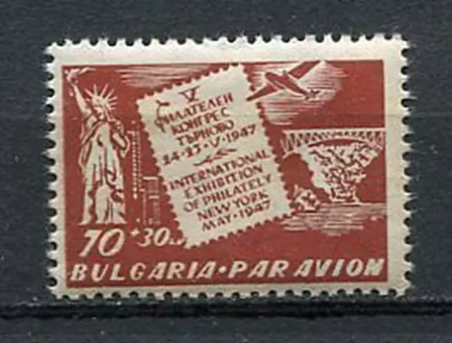 33702) BULGARIA 1947 MNH** AM Statue of Liberty 1v